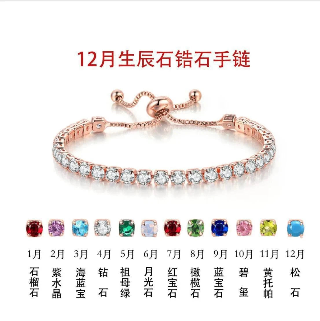 Full Diamond Adjustable Bracelet Popular 4mm Round Zircon Single Row Crystal Bracelet Wholesale for Women