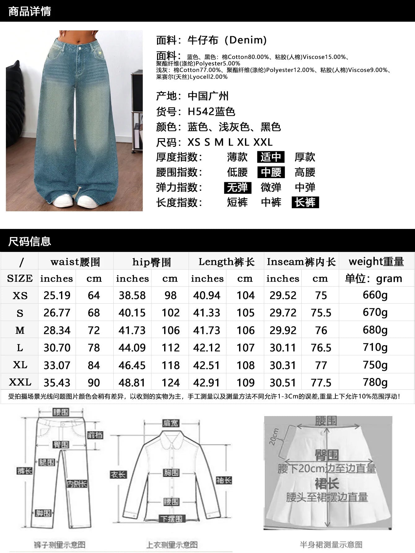 Jeans High Waisted Distressed Wide Leg Casual Streetwear Vintage Inspired For Everyday Wear - SN Wigs & More