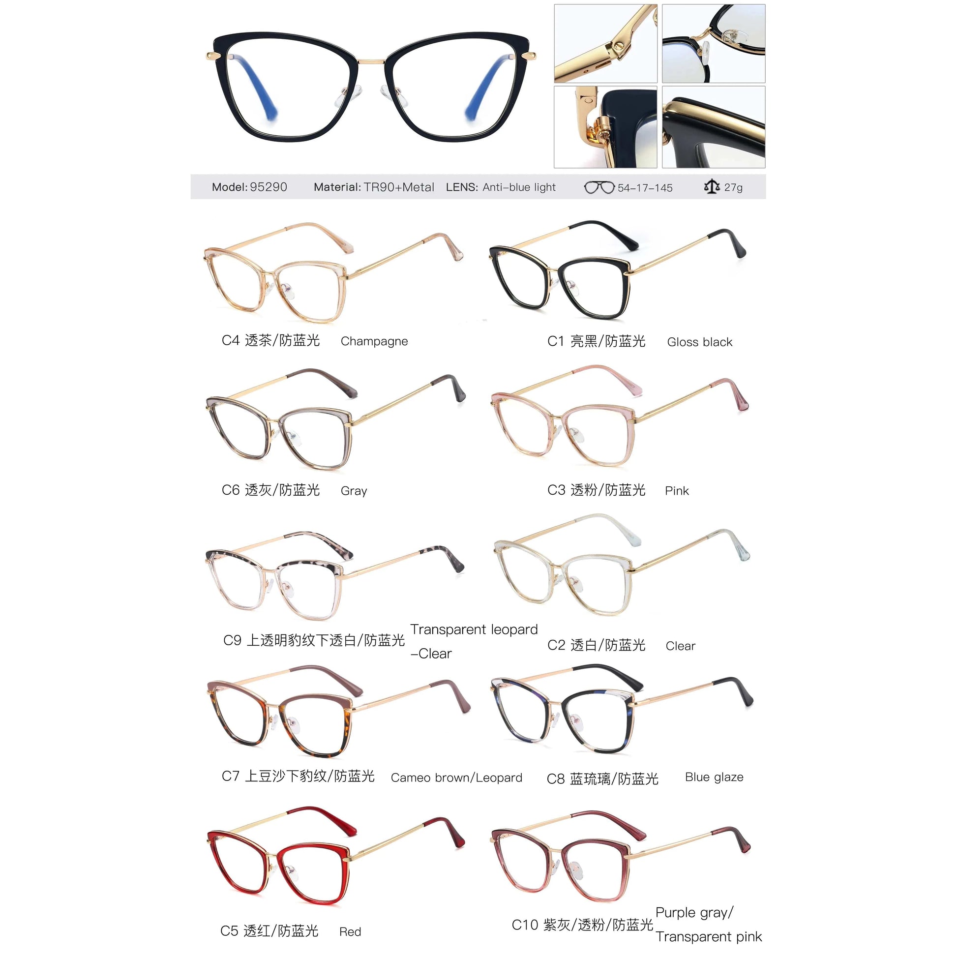 MS 95290 New Arrivals Online Celebrity Style Optical Eyewear Glasses Frame Blue Light Computer Glasses Spectacles