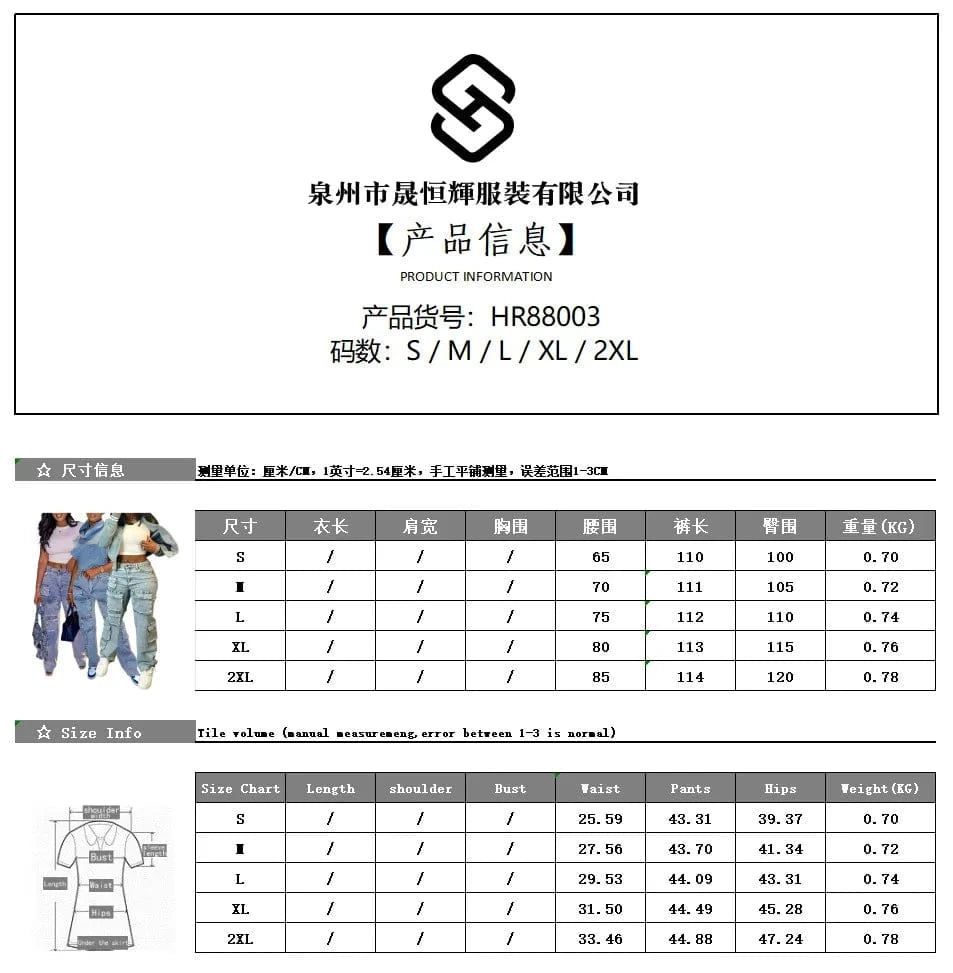 Multi Pockets Jeans Cargo Pants Sexy Women High Waist Elegant Streetwear Denim Casual Straight Trousers