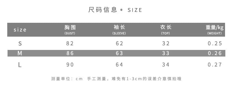 Short Jacket Slim Fit With Rough Edge Detailing Street Style - SN Wigs & More