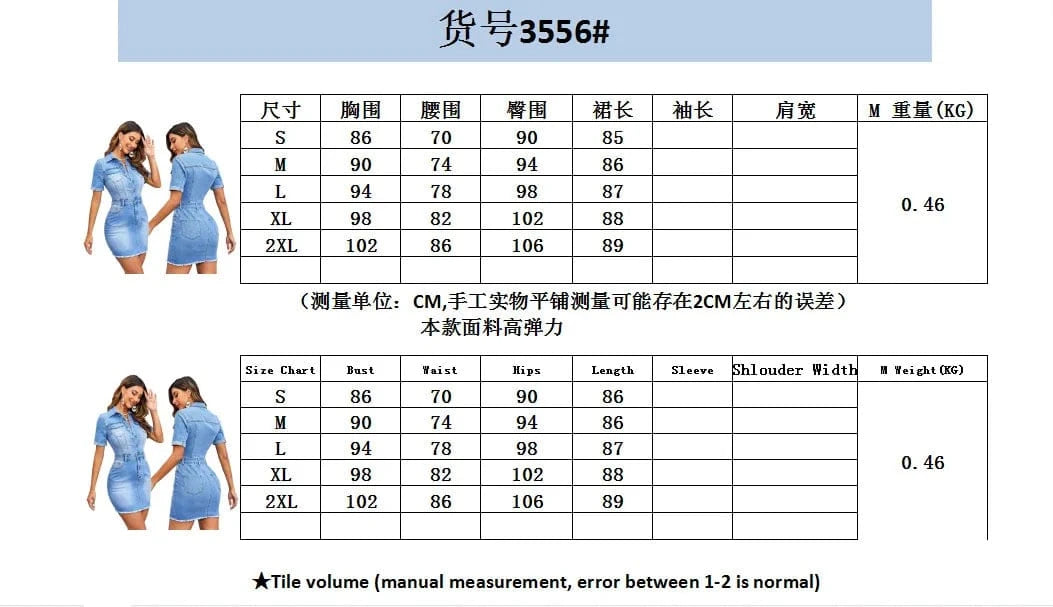 Streetwear Denim Skater Dress Sexy Women Turn Down Collar Elegant Blue Jeans Pencil Dress Vestidos