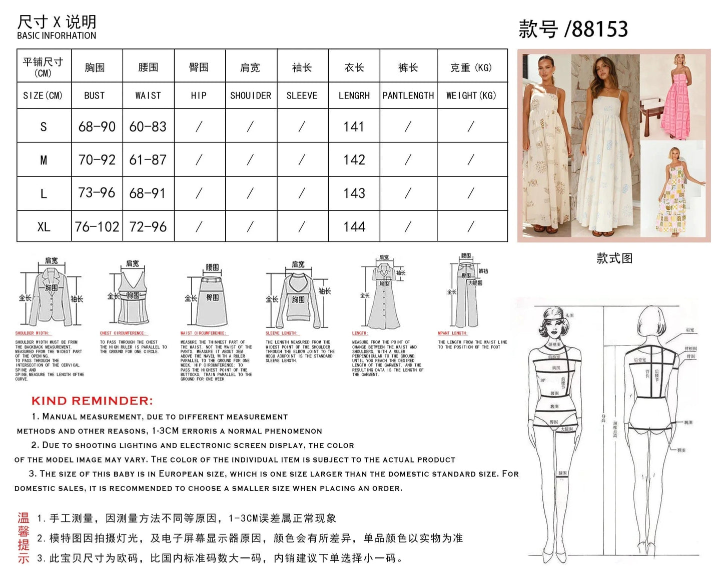 Summer Holiday Dress Women Casual Sleeveless A-Line Party Long Dress Boho Casual Sleeveless Party Dress 2024