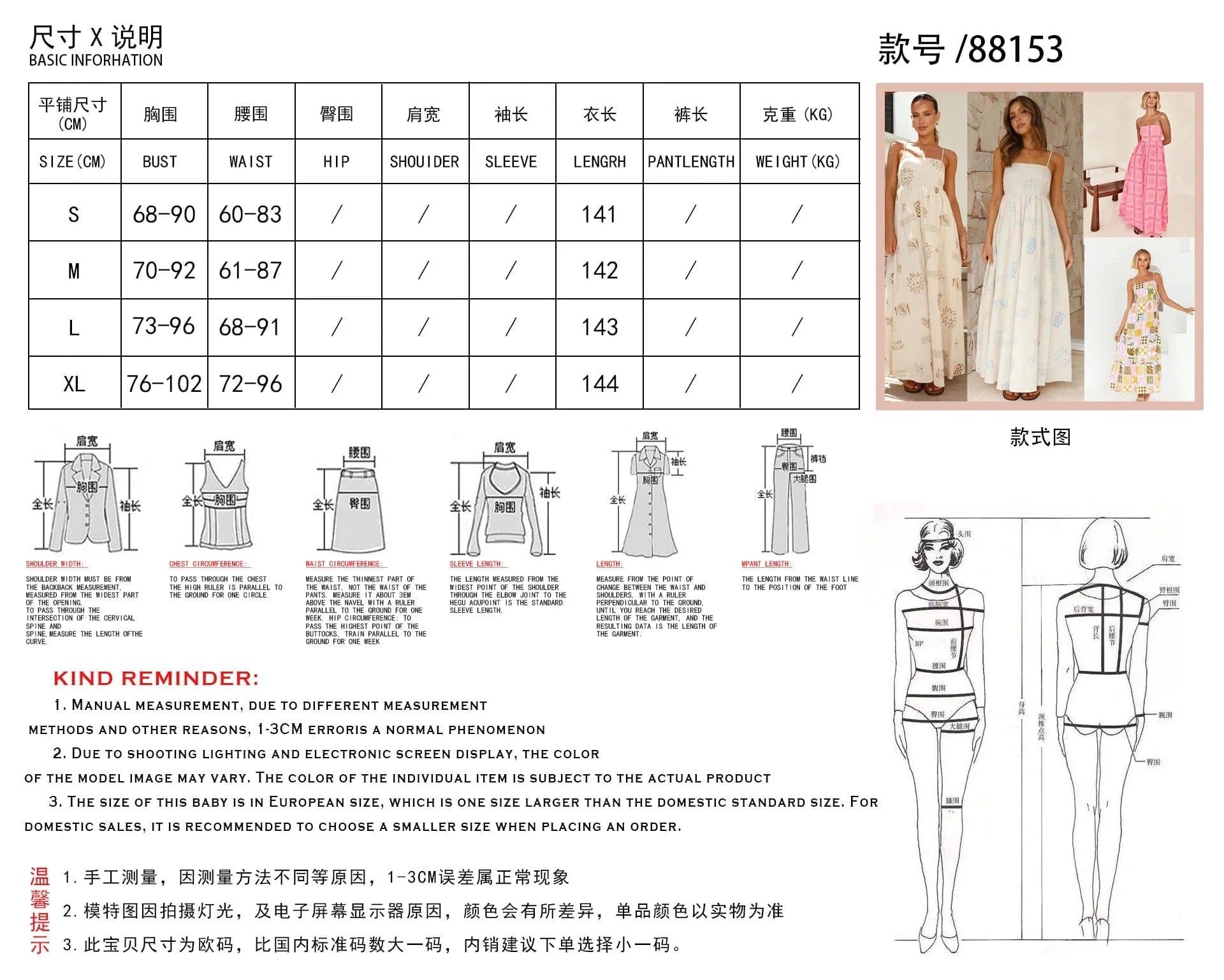 Summer Holiday Dress Women Casual Sleeveless A-Line Party Long Dress Boho Casual Sleeveless Party Dress 2024