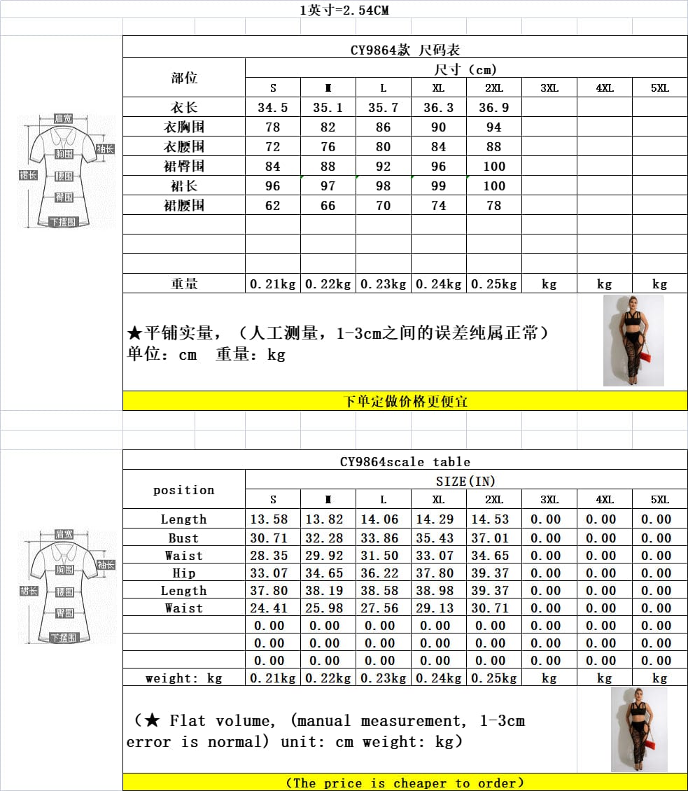 Nightclub Two Piece Skirt Set 2022 Party Wear Dresses For Women Nightdress Sexy Dress Lingerie Black Mesh Dress African Clothing