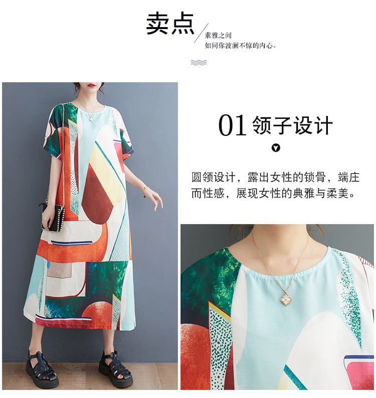 One size  Literature and Art Large Loose and Slim Printed Panel Mid length Dress