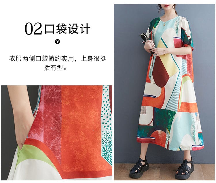 One size  Literature and Art Large Loose and Slim Printed Panel Mid length Dress
