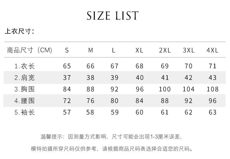 S-4XL Premium Sense Suit Coat Autumn/Winter New Waist Relaxed Temperament Fashion Small Suit Top